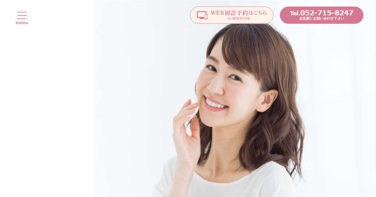 みきデンタルクリニックの公式サイト