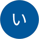 あい profile picture
