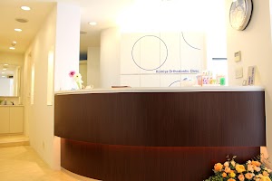 こみや矯正歯科 place picture