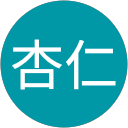 豆腐杏仁 profile picture