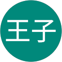 八王子 profile picture