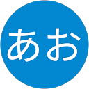 あお profile picture
