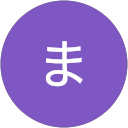 うま profile picture