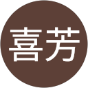 船越喜芳 profile picture