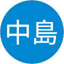 中島千佳子 profile picture