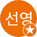 박선영 profile picture