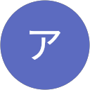 アンテナ profile picture