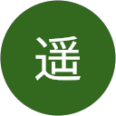 作田遥 profile picture