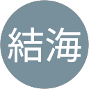 星川結海 profile picture