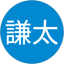 高田謙太 profile picture