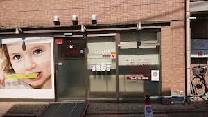 よこた歯科 place picture