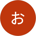 お profile picture