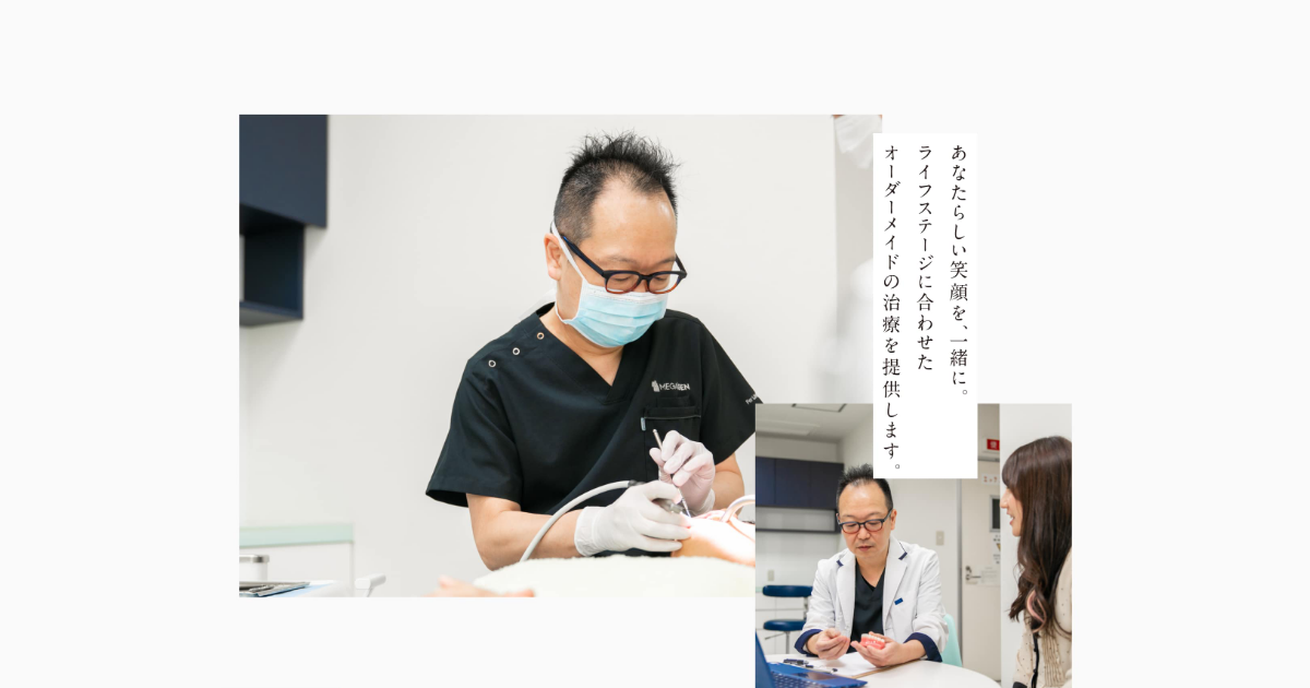 野村歯科医院の公式サイト