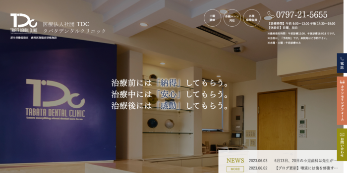 【2026年】尼崎市で入れ歯治療に対応！おすすめの歯科クリニック5院