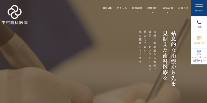 【2026年】板橋区で評判！おすすめの小児歯科5院