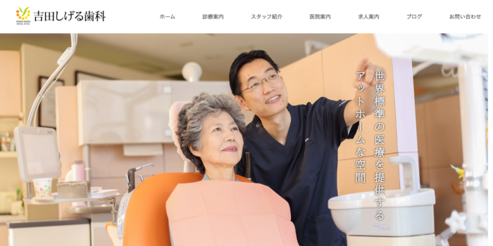 【2026年】飯塚市でインビザラインが評判！おすすめの歯科クリニック5院