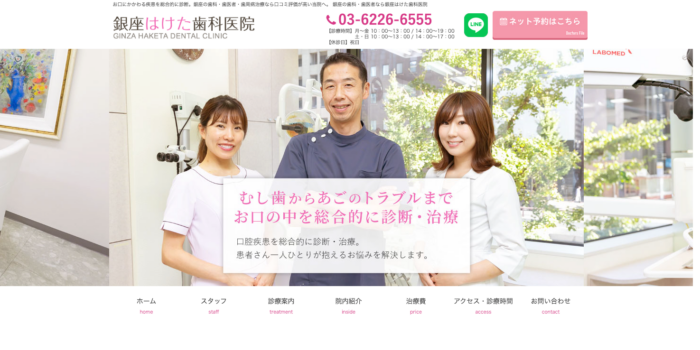 【2026年】広島市で人気！おすすめの歯医者5院