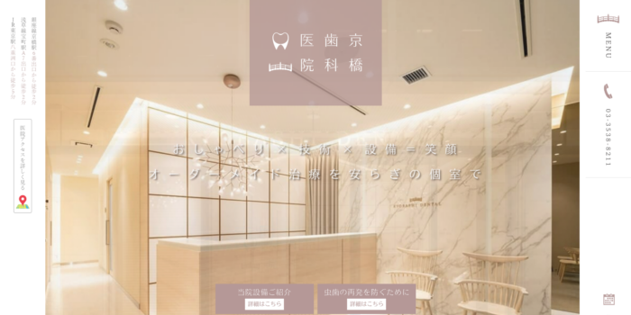 【2026年】吹田市で歯医者を探すならここ！おすすめのデンタルクリニック10選