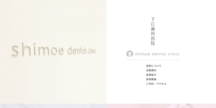 【2026年】広島市で人気！おすすめの歯医者5院