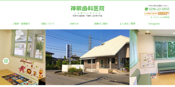 【2026年】つくば市でインビザラインが評判!おすすめの歯科クリニック5院