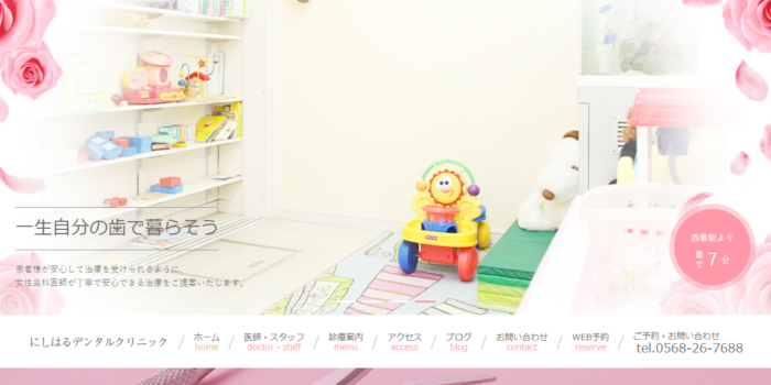 【2026年】名古屋でインプラント治療が可能なおすすめの歯科医院10院