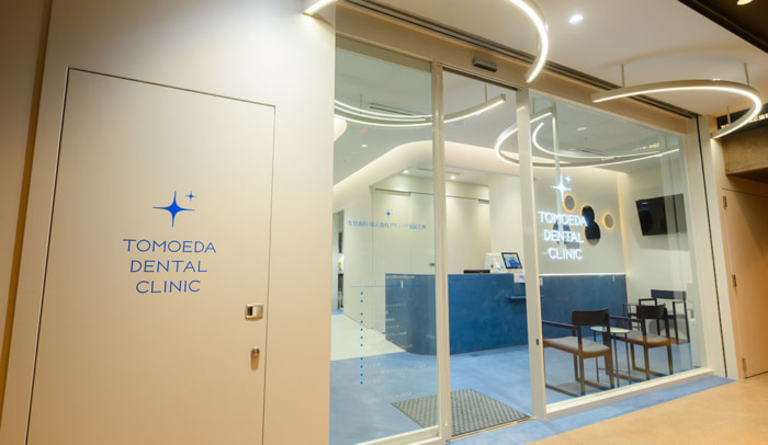 友枝歯科・矯正歯科クリニック福岡天神のイメージ01