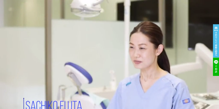 名古屋イースト歯科・矯正歯科