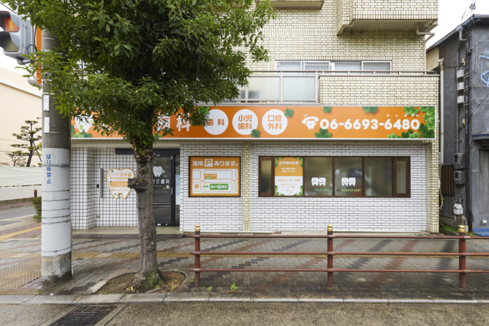 たけだ歯科のイメージ01