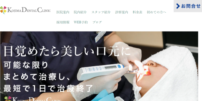 【2026年】静岡市でインプラント治療をするなら！おすすめの5つの歯科医院をご紹介