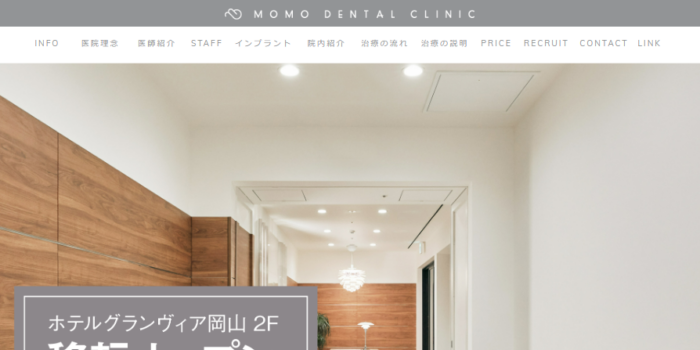 MOMO DENTAL CLINIC