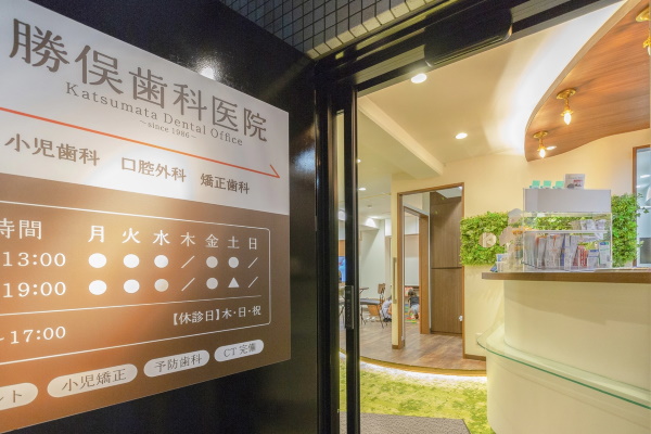 Smile Fit Dental Studioのイメージ01