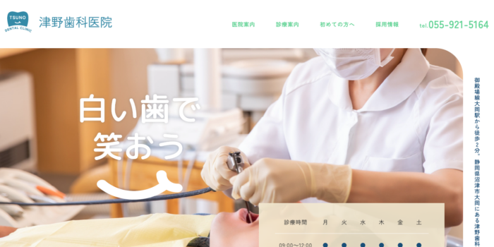 【2026年】静岡市でインプラント治療をするなら！おすすめの5つの歯科医院をご紹介