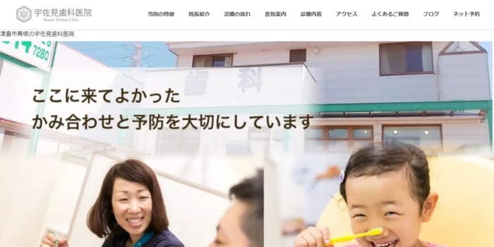 【2026年】東京で顎関節症の治療が得意！おすすめの歯科6院