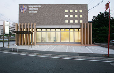 梶原歯科のイメージ01