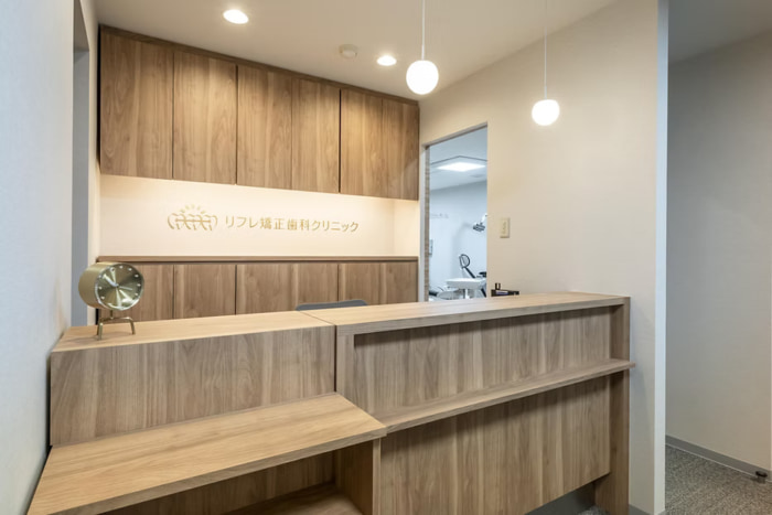 リフレ矯正歯科クリニックのイメージ01