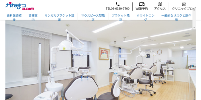 【2026年】北浜の一般歯科治療でおすすめしたいクリニック5医院