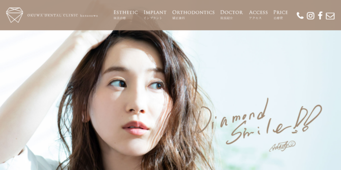 大桑歯科・矯正歯科