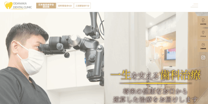 【2026年】秋葉原の歯医者でおすすめの5院!患者さんに寄り添う歯科クリニック