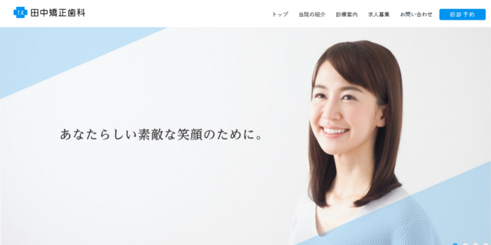 【2026年】かかりつけ医に！鹿児島市でおすすめの歯医者6院