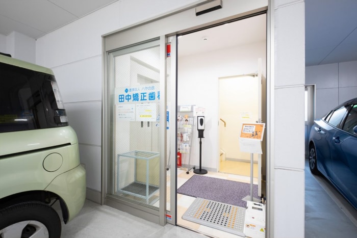 田中矯正歯科のイメージ01