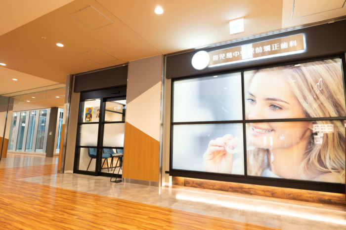 鹿児島中央駅前矯正歯科のイメージ01