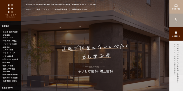 【2026年】つくば市でマウスピース矯正に対応！おすすめ歯科クリニック5院