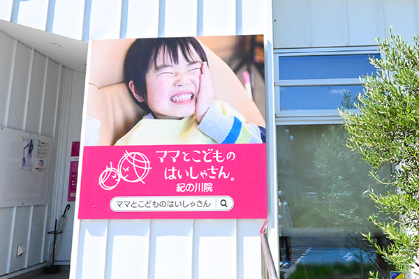 オリーブ歯科のイメージ01