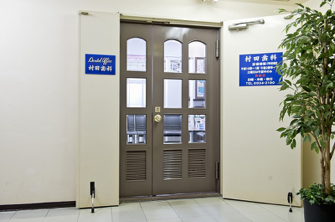 村田歯科医院のイメージ01