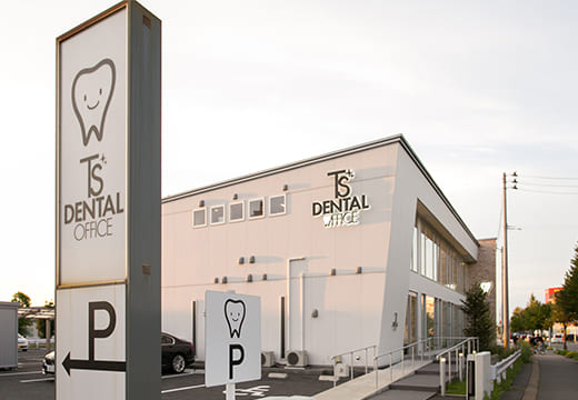 ティーズデンタルオフィスのイメージ01