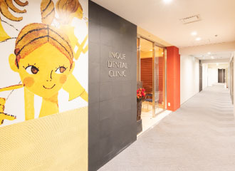 井上歯科クリニックのイメージ01