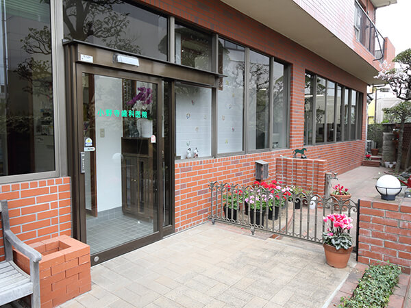 小野寺歯科医院のイメージ01