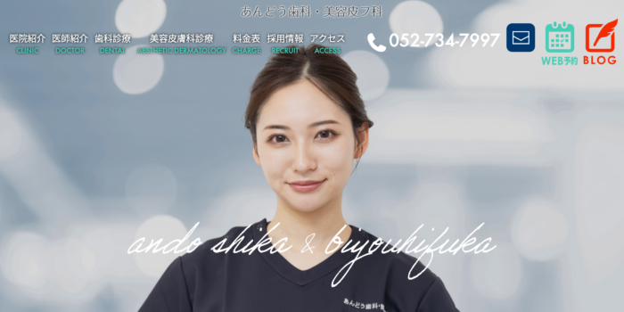 【2026年】名古屋でセラミック治療を受けるなら！おすすめ歯科5院