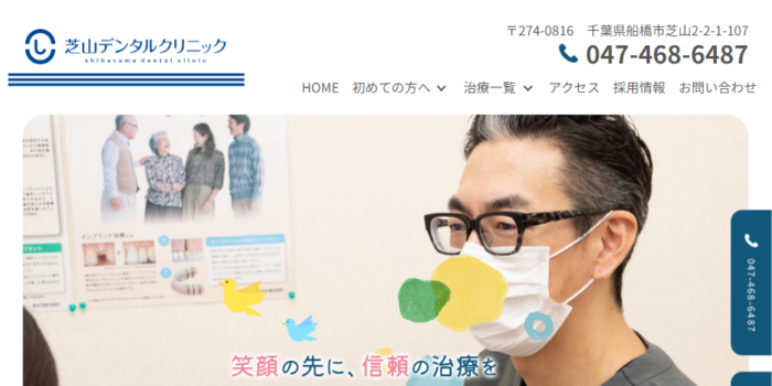 【2026年】東京で顎関節症の治療が得意！おすすめの歯科6院