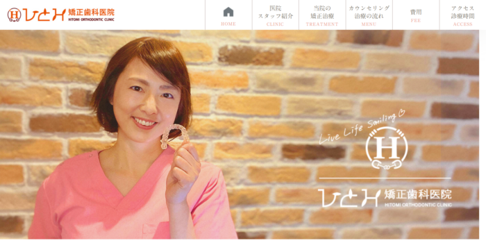 【2026年】福岡市でマウスピース矯正を受けたい！おすすめ歯科5院